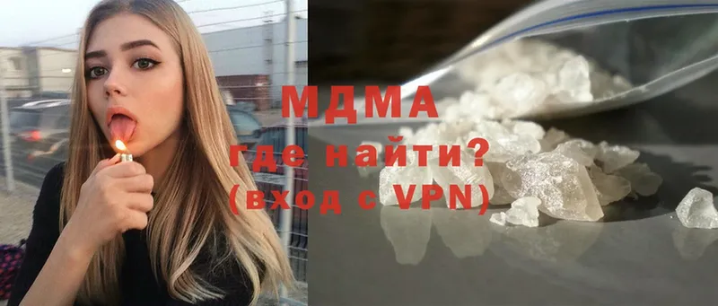 MDMA молли  Верея 