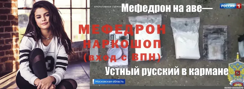 darknet телеграм  Верея  МЯУ-МЯУ VHQ 